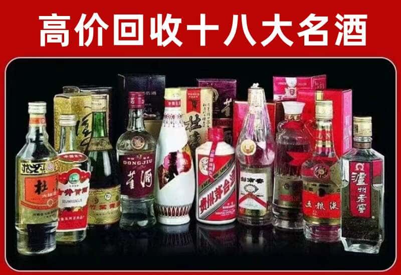 五指茅台酒回收