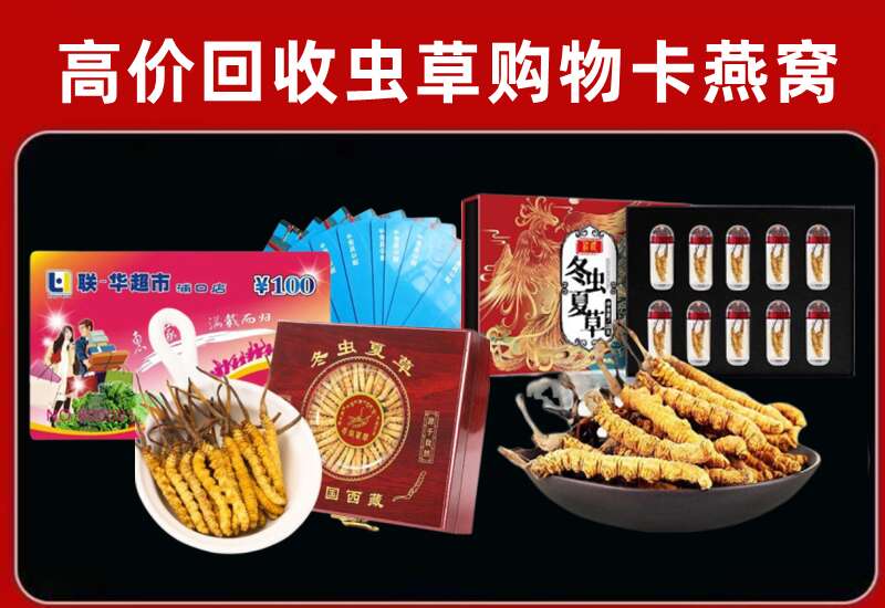 五指回收购物卡