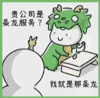 五指佳鑫烟酒回收店